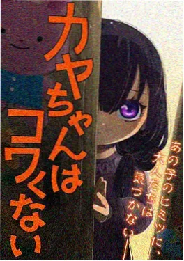 中国奇谭 动画短片集海报